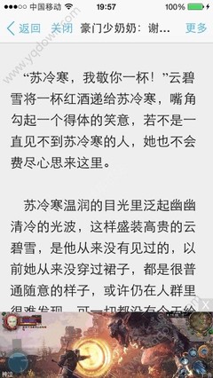 在菲律宾短期旅游出境的时候需要办理ecc清关吗，办理需要多长时间了呢？_菲律宾签证网